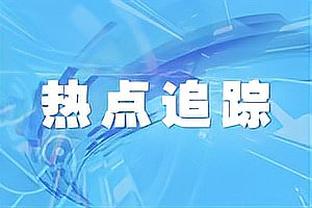 铜墙铁壁！阿森纳今年失球、零封等5项防守数据英超最佳